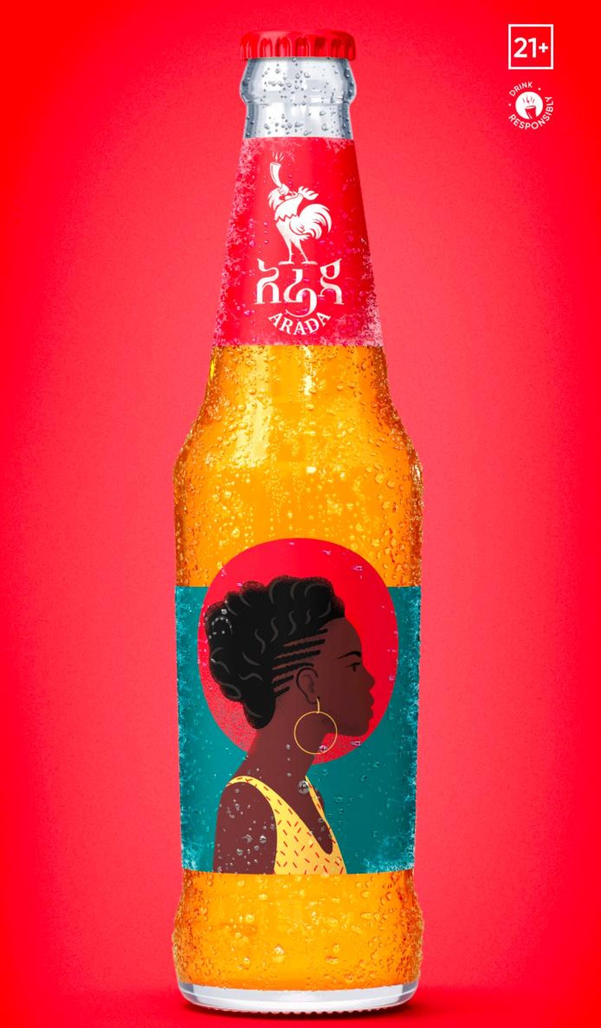 Arada Apple bottle